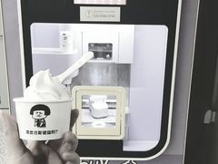 -星悦蓝海欢乐园(石路天虹店)