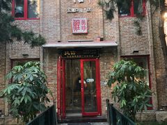 门面-捷信牛奶甜品世家(五道口店)