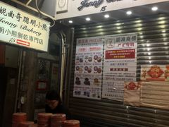-珍妮曲奇聪明小熊(上环店)