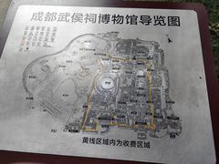 -成都武侯祠博物馆