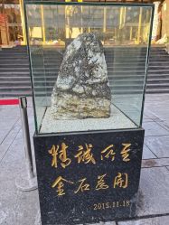 -中国黄金(北京旗舰店)