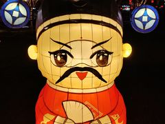 -广州文化公园