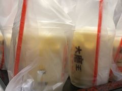 -永和大王(花好园店)