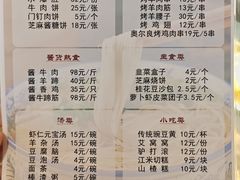 -南来顺饭庄·清真(南菜园店)