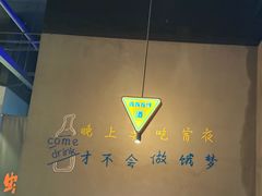 -蚝翅·海鲜粥·烧烤·羊肉季(鄞州万达店)