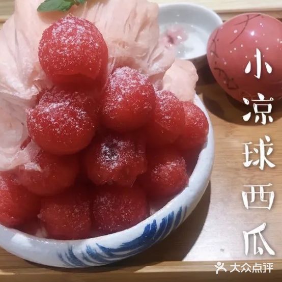 霜月堂台湾甜品冰屋(中心印象城店)