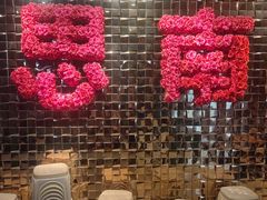 -月湖翠·上海菜(思南公馆淮海店)