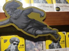 -矢量咖啡(万象汇店)