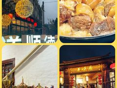 -美未居·老字号·地道顺德菜·桑拿鸡·鱼生(容桂店)