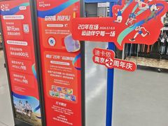 -北极阁公园