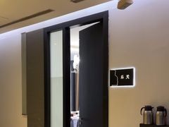 -上海古井假日酒店 · 徽昇楼中餐厅