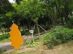 -北京麋鹿生态实验中心