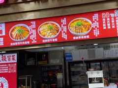 -大龙燚火锅(天安云谷店)