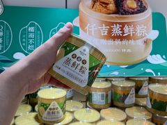 -仟吉KenGee(国贸360店)