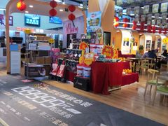-百安居装修建材卖场(罗湖店)