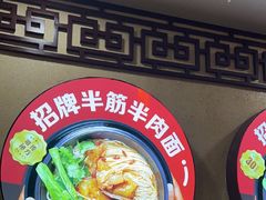 -金杨拉面王小吃面馆·牛三宝面·红烧牛肉粉