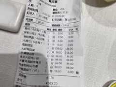 -开海·红岛海鲜虾水饺(石老人店)