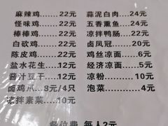 -老丘丘(较场口店)