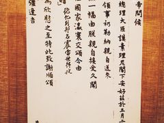 -静园(和平区)