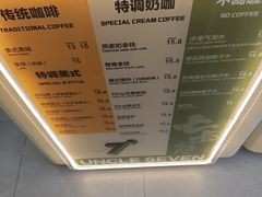 -七叔是岛民(大学城gogo新天地店)