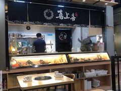 -喜上喜鸡煲翅(吉大店)