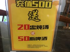 -陆记鹅庄·潮汕菜·狮头鹅(大仟里店)