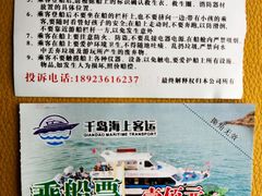 -霞涌市场海鲜摆卖区