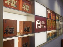 -詹记桃酥(马鞍山万达店)