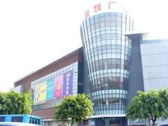 -星美国际影商城(顺联广场店)