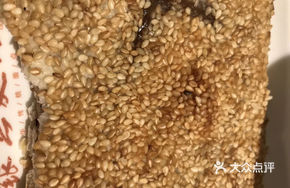 Changzhou Sesame Cake