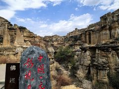 -元谋土林景区(物茂土林)