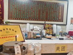 -清真·二嫂子煎饼果子(鼓楼旗舰形象店)