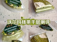 -沃尔玛购物广场(南城印象汇店)