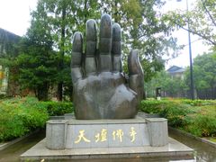 -凡德艺术街区