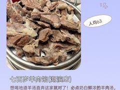 -忆外婆徐州菜·地锅鸡·生日宴(吴庄店)