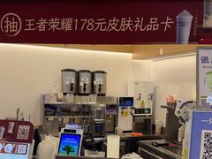 -一只酸奶牛(来福士店)