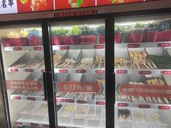 -大斌家串串火锅(德思勤店)