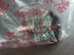 -张记卤菜店(三条巷店)