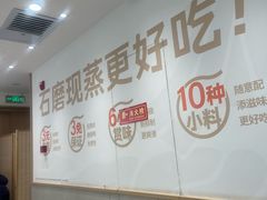-小满手工粉(北京富力广场店)