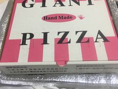 -宅恩特披萨(百汇城店)