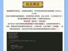 -百变天才机器人编程中心·信奥·VEX竞赛·无人机(金田广场店)