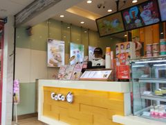 -CoCo都可(十全东店)