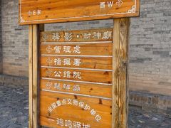 -鸡鸣驿古城