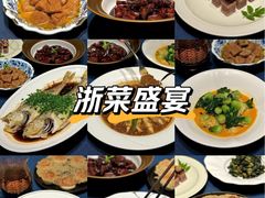 -三利音·玖弄小鲜(浦东嘉里城店)