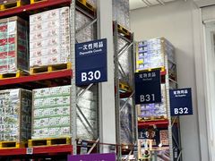 -山姆会员商店(西溪店)