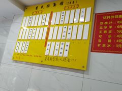 -崔氏班面馆(2号店)
