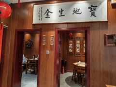 -虢国羊肉汤馆(政二街店)