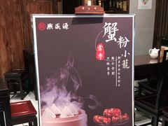 -熙盛源(凤凰街店)
