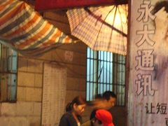 臭豆腐-五娭毑臭豆腐(黄兴南路店)