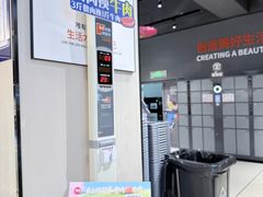 -永辉超市(郫都区爱琴海店)